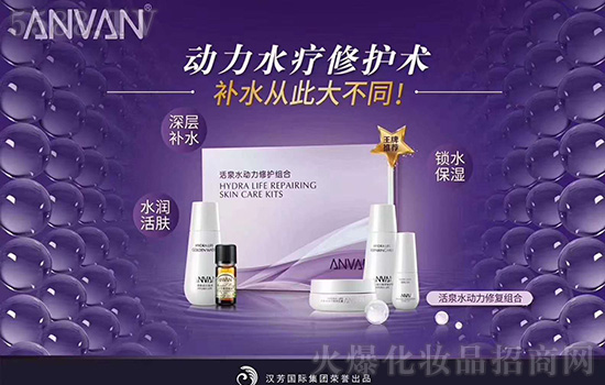 漢芳活泉水動力修復(fù)組合 漢芳活泉水動力修復(fù)組合