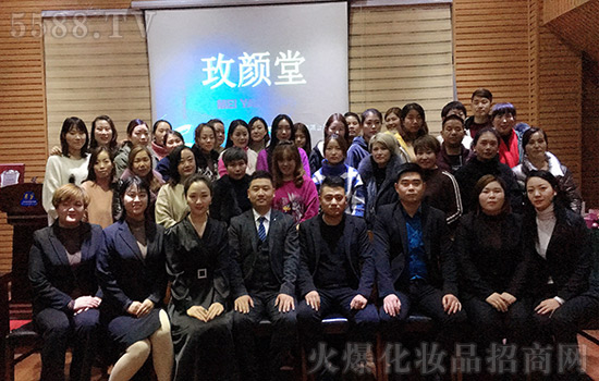 【玫顏堂】尚總攜全體員工給您拜年啦,祝您鼠年快樂,萬事如意 【玫顏堂】尚總攜全體員工給您拜年啦,祝您鼠年快樂,萬事如意