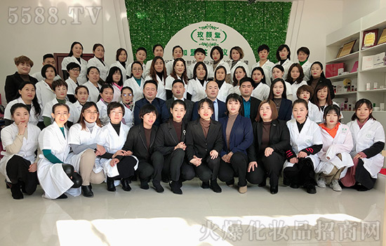 【玫顏堂】尚總攜全體員工給您拜年啦,祝您鼠年快樂,萬事如意 【玫顏堂】尚總攜全體員工給您拜年啦,祝您鼠年快樂,萬事如意