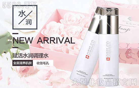 鷗瑞珂賦活水潤(rùn)調(diào)理水 鷗瑞珂賦活水潤(rùn)調(diào)理水