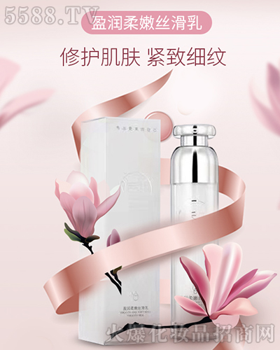 秀氏盈潤(rùn)柔嫩絲滑乳 秀氏盈潤(rùn)柔嫩絲滑乳