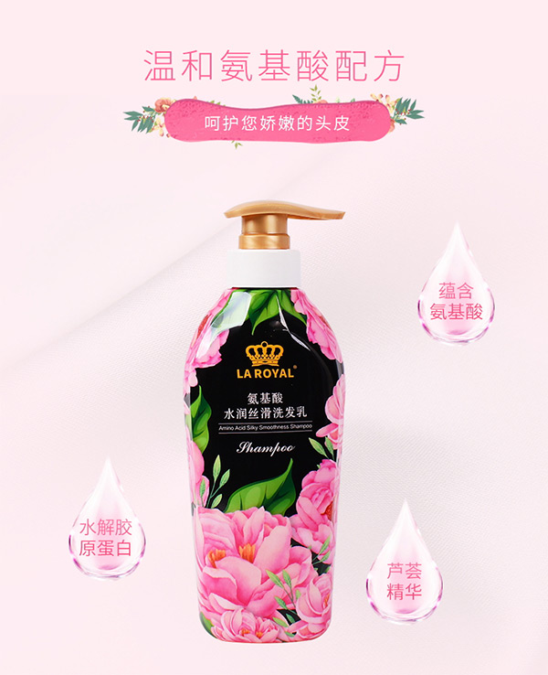 王氏氨基酸水潤絲滑洗發(fā)乳 王氏氨基酸水潤絲滑洗發(fā)乳