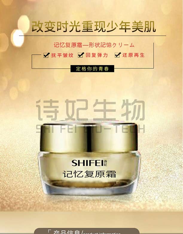 ӛ����(f��)ԭ˪