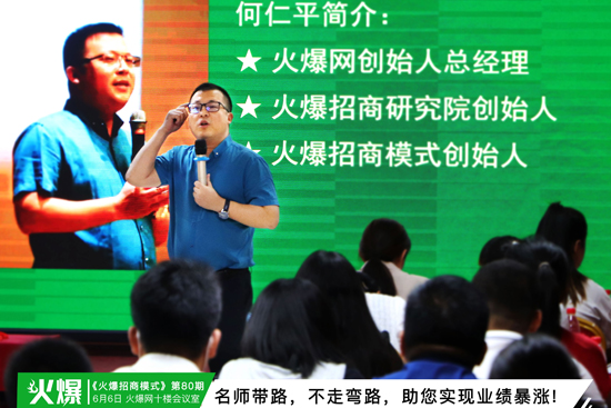 名師帶路,不走彎路,助您實現(xiàn)業(yè)績暴漲! 名師帶路,不走彎路,助您實現(xiàn)業(yè)績暴漲!