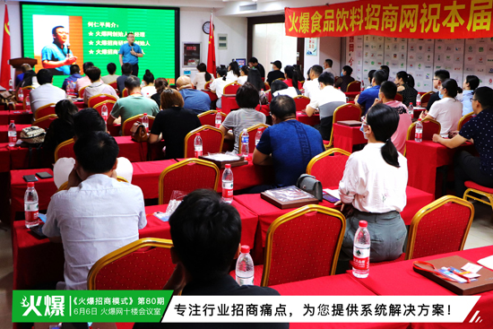 專注行業(yè)招商痛點,為您提供系統(tǒng)解決方案! 專注行業(yè)招商痛點,為您提供系統(tǒng)解決方案!