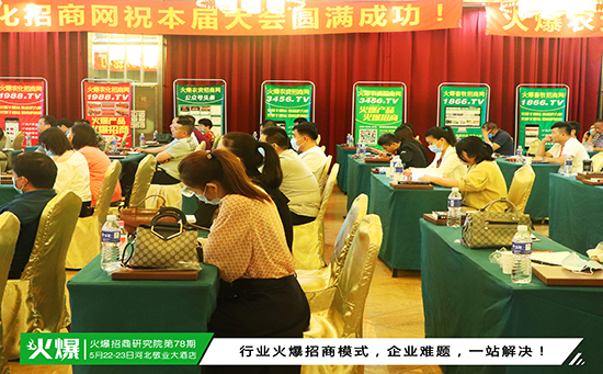 疫情之下,企業(yè)招商無從下手?《火爆招商模式》實戰(zhàn)指導(dǎo),助您玩轉(zhuǎn)招商圈 疫情之下,企業(yè)招商無從下手?《火爆招商模式》實戰(zhàn)指導(dǎo),助您玩轉(zhuǎn)招商圈