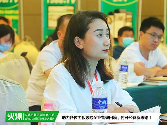 招商難、身陷招商迷局?《火爆招商模式》揭露行業(yè)招商痛點,提供系統(tǒng)招商方案! 招商難、身陷招商迷局?《火爆招商模式》揭露行業(yè)招商痛點,提供系統(tǒng)招商方案!