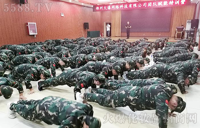 全力以赴，團結(jié)一心，我們是火爆的精英戰(zhàn)士！