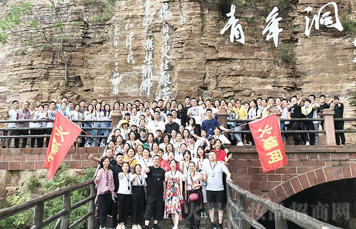 團結一心,眾志成城 團結一心,眾志成城