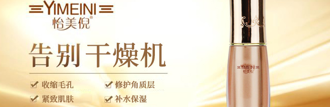 �����߸ʲ����o(h��)ԭҺ