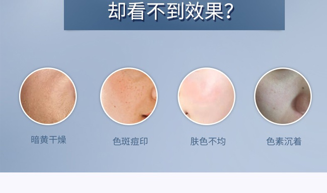 花姬賞瑩潤亮膚修護肌底液 花姬賞瑩潤亮膚修護肌底液