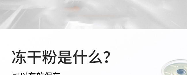 凍干粉套盒 凍干粉套盒