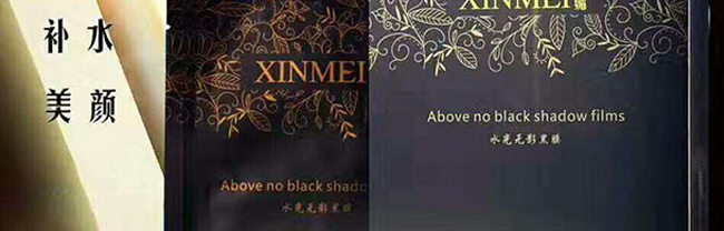 �|��-ˮ��oӰ��Ĥ