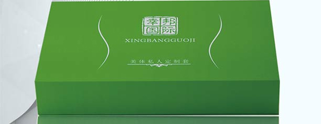 幸邦國際美體私人定制套 幸邦國際美體私人定制套