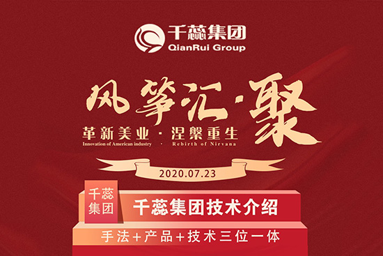 ������ʢ7��23�ո������I(y��)����������