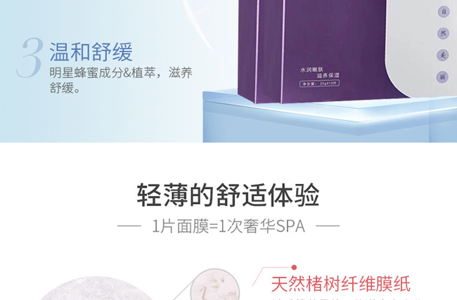 ������ˮ�������Ĥ