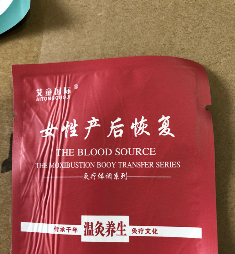 ������-˽���B(y��ng)�o(h��)