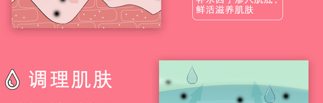 美妍仙姿中藥海藻面膜 美妍仙姿中藥海藻面膜