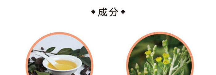 茶氏家族-山茶籽調理精油 茶氏家族-山茶籽調理精油