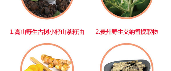 茶氏家族-山茶籽調理精油 茶氏家族-山茶籽調理精油