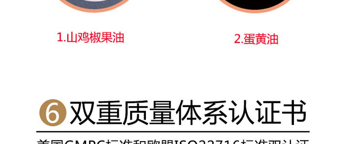 茶氏家族-山茶籽調理精油 茶氏家族-山茶籽調理精油