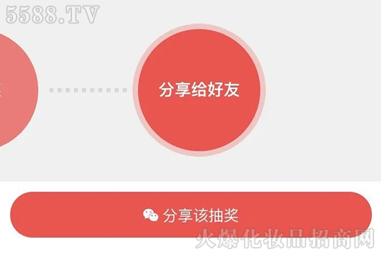 專“暑”抽獎 !笆睢背楠