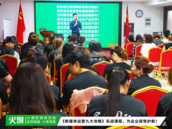 新媒體運(yùn)營九大攻略 新媒體運(yùn)營九大攻略