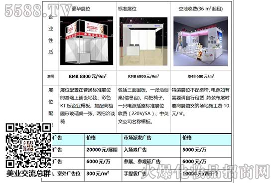 2020廈門價(jià)格表 2020廈門價(jià)格表