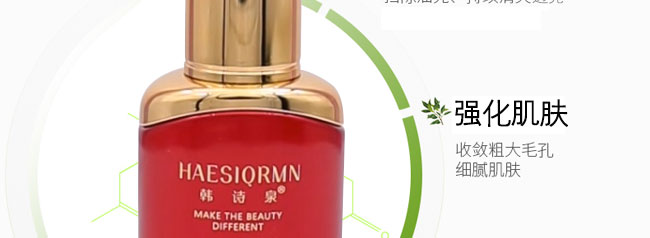 �nԊȪ���׸���ԭҺ