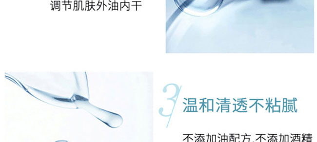 �nԊȪ����ϩ�嬓���wˮ