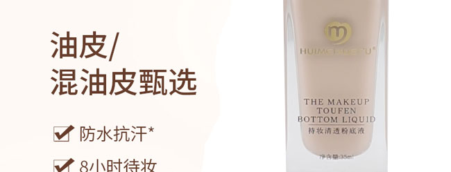 �C��ѩ�w�֊y��͸�۵�Һ