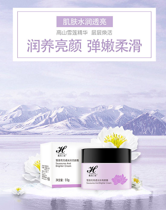 �S�c�ʗ�ѩɏ����͸������˪