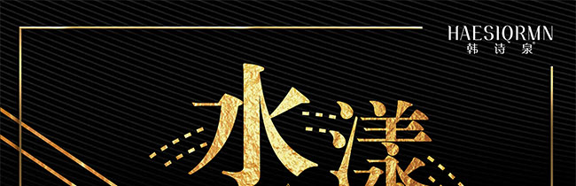 �nԊȪˮ����(r��n)�w��M��