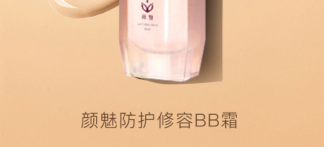 ��ȷ��o(h��)����BB˪