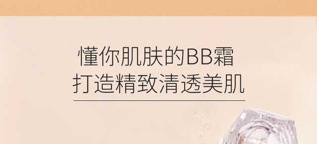 ��ȷ��o(h��)����BB˪