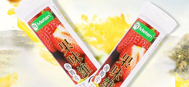 利維因維生素C泡-草莓味 利維因維生素C泡-草莓味