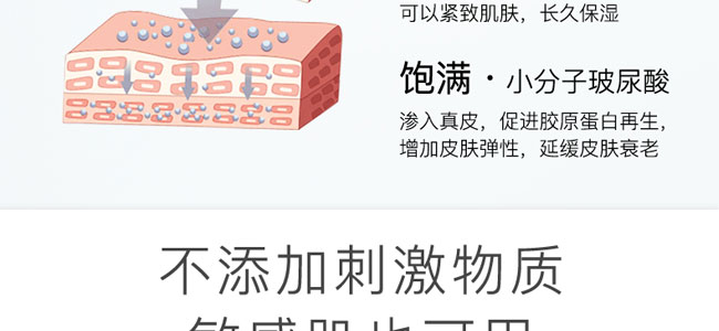 �����ᱣ���iˮԭҺ40ml