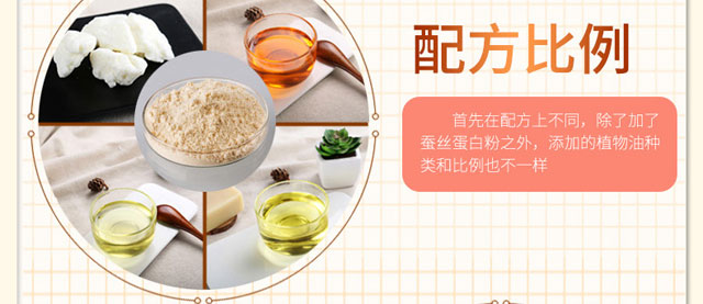 美益天蠶絲皂 美益天蠶絲皂