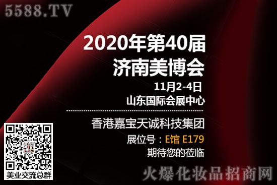 香港嘉寶天誠(chéng)科技集團(tuán) 香港嘉寶天誠(chéng)科技集團(tuán)