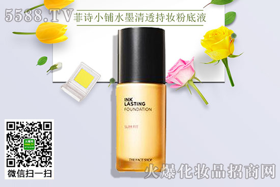 菲詩小鋪水墨清透持妝粉底液 菲詩小鋪水墨清透持妝粉底液