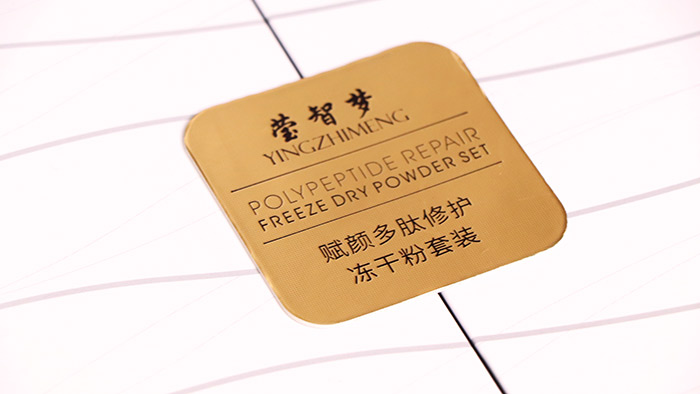 瑩智夢(mèng)賦顏多肽修護(hù)凍干粉套裝 瑩智夢(mèng)賦顏多肽修護(hù)凍干粉套裝