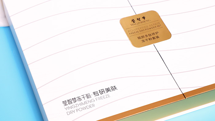 瑩智夢(mèng)賦顏多肽修護(hù)凍干粉套裝 瑩智夢(mèng)賦顏多肽修護(hù)凍干粉套裝