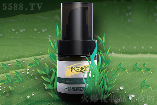 歌萊曼玉肌隔離防護(hù)乳 歌萊曼玉肌隔離防護(hù)乳