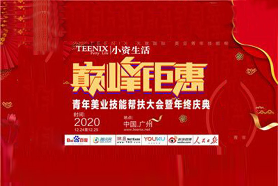 С�Y�������I(y��)����ͷ����(hu��)