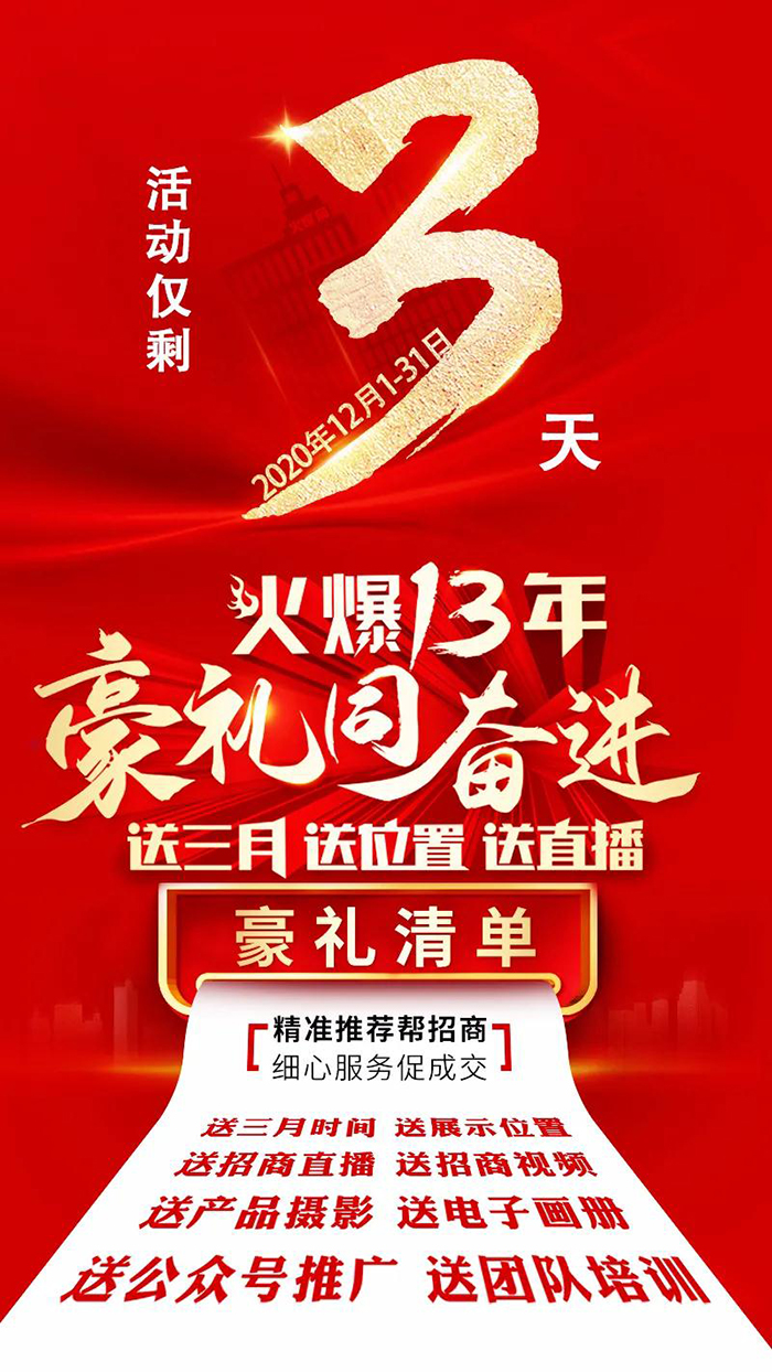 送三月送直播,送位置送電子畫(huà)冊(cè) 送三月送直播,送位置送電子畫(huà)冊(cè)