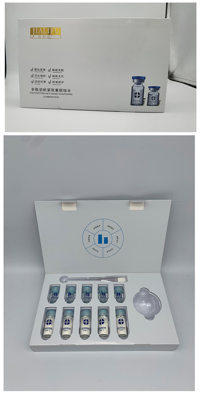 嘉莉膚多肽逆齡緊致童顏組合 嘉莉膚多肽逆齡緊致童顏組合