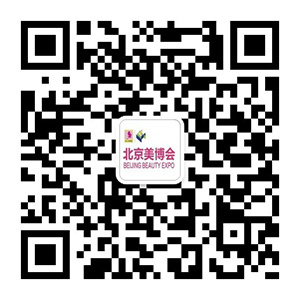 北京美業(yè)博覽會官方微信號(交通路線) 北京美業(yè)博覽會官方微信號(交通路線)