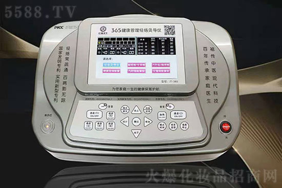 經(jīng)通天下365健康管理經(jīng)絡灸導儀 經(jīng)通天下365健康管理經(jīng)絡灸導儀