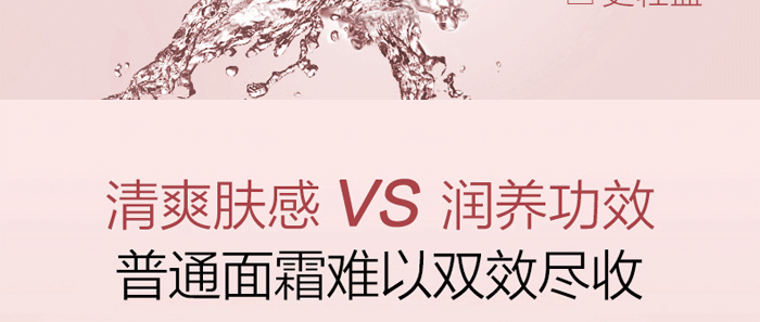 �䝙����͸�����iˮ˪