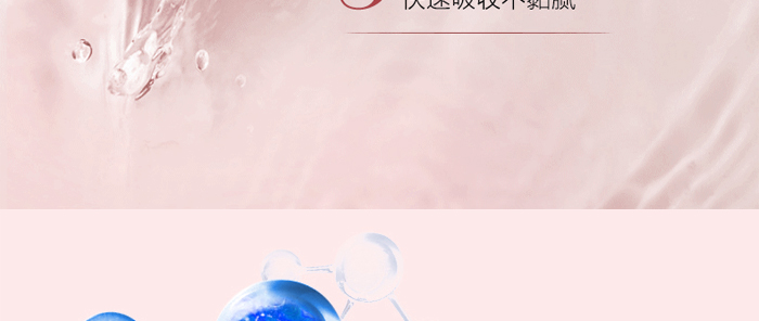 �䝙����͸�����iˮ˪